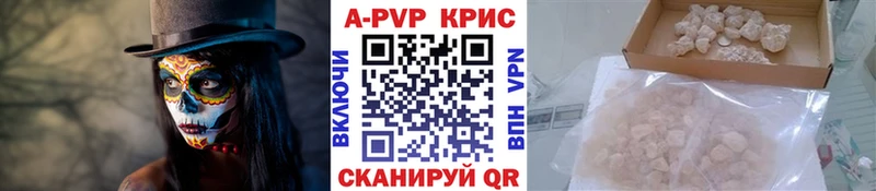 Купить наркотики Лесной Амфетамин  Кокаин  ГАШИШ  Альфа ПВП  МЕФ  Каннабис 