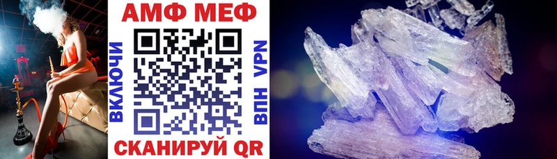 где купить darknet как зайти АМФ 97% Лесной