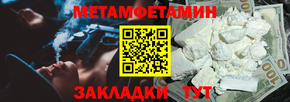 АМФ VHQ Лесной