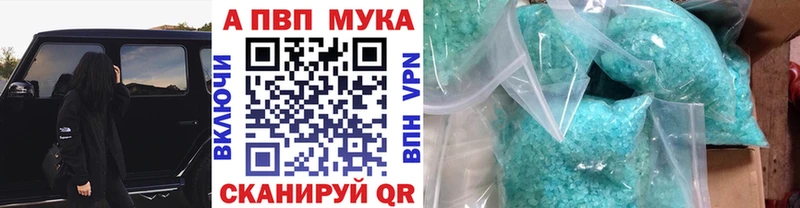 Альфа ПВП СК OMG как войти Лесной купить цена