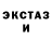 Псилоцибиновые грибы ЛСД Erin Mason