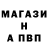 Альфа ПВП крисы CK Guli Nazarova