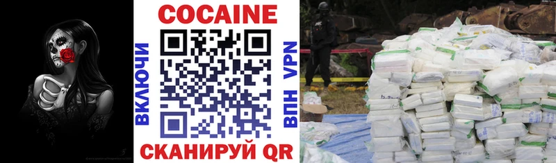 Cocaine FishScale  Лесной 