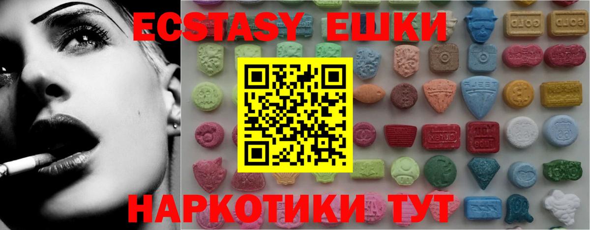 ЭКСТАЗИ VHQ Лесной