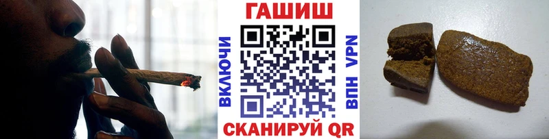 mega зеркало  Лесной  ГАШИШ VHQ  где продают наркотики 