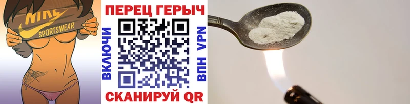 ГЕРОИН Heroin  магазин продажи наркотиков  Лесной 