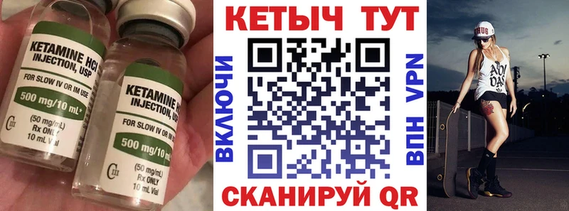 кракен маркетплейс  Лесной  мориарти как зайти  Кетамин VHQ 