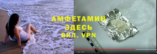 бутират Алексеевка