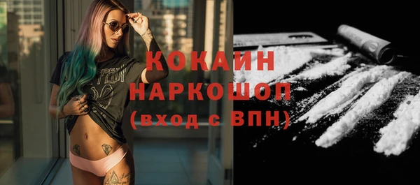 кокаин перу Алексин