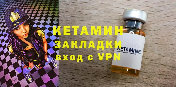 бутират Алексеевка
