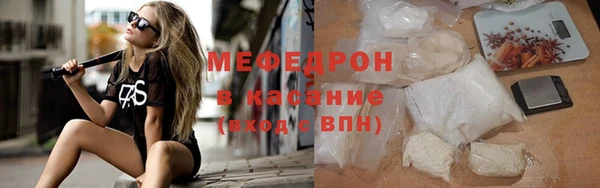 MESCALINE Переславль-Залесский