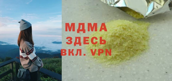 бутират Алексеевка