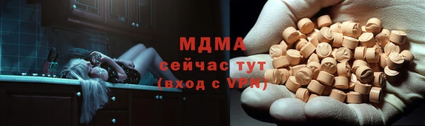 бутират Алексеевка