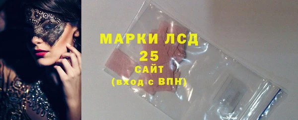 бутират Алексеевка