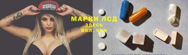 бутират Алексеевка