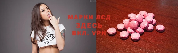 бутират Алексеевка