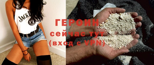 герыч Пестово