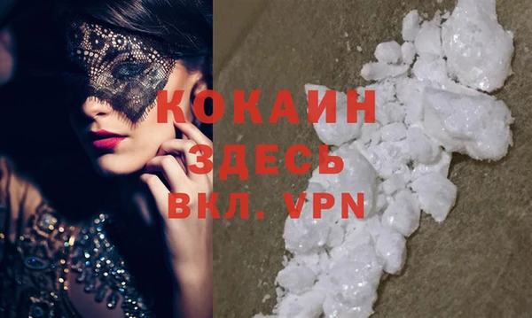 кокаин перу Алексин