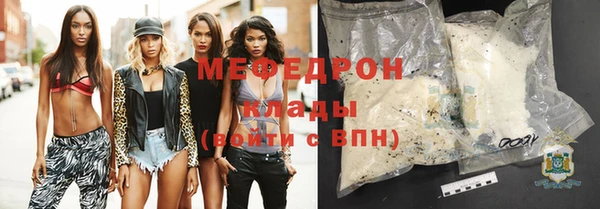 герыч Пестово