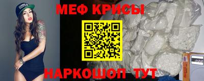 кокаин премиум Заводоуковск