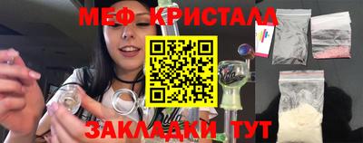 метадон Заволжье