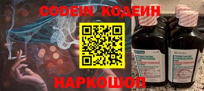 бошки Жуковский