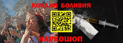 кокаин премиум Заводоуковск