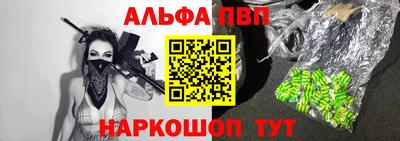 бошки Жуковский