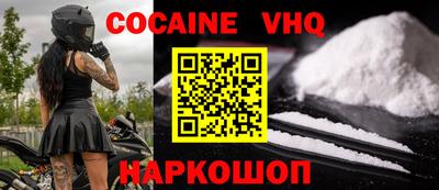метадон Заволжье