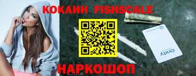 бошки Жуковский