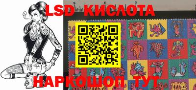 бошки Жуковский