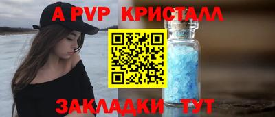 метадон Заволжье
