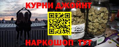 бошки Жуковский