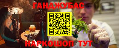 бошки Жуковский