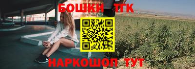 бошки Жуковский