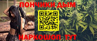 бошки Жуковский
