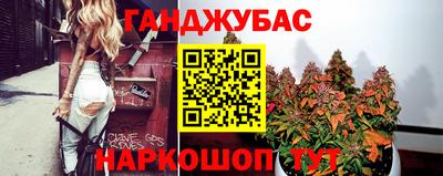 бошки Жуковский