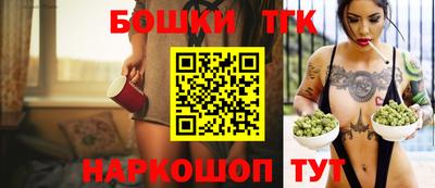 бошки Жуковский