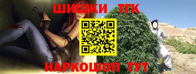кокаин премиум Заводоуковск