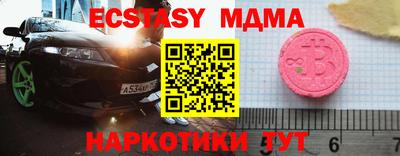 кокаин премиум Заводоуковск