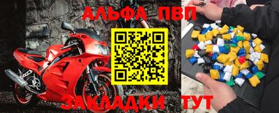бошки Жуковский