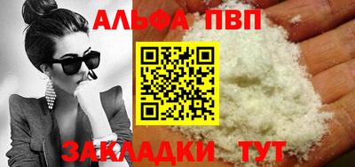 кокаин премиум Заводоуковск