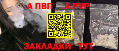 метадон Заволжье