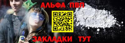 метадон Заволжье