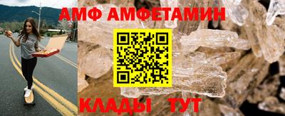 кокаин премиум Заводоуковск