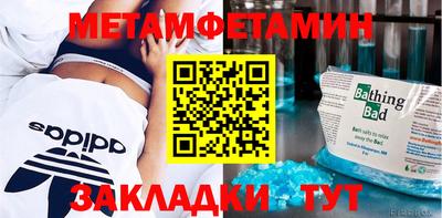 кокаин премиум Заводоуковск