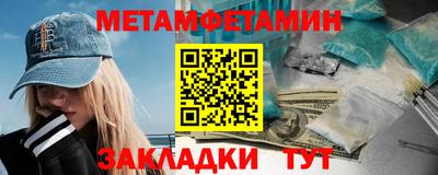 метадон Заволжье