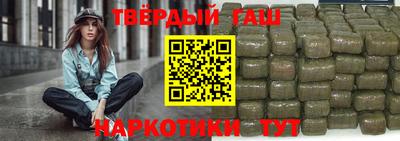 кокаин премиум Заводоуковск