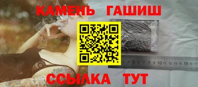 кокаин премиум Заводоуковск
