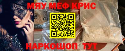 кокаин премиум Заводоуковск